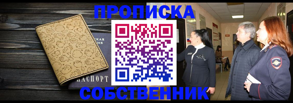 регистрация для дет. сада в Тейково